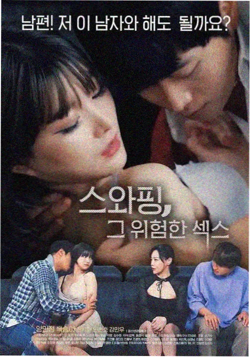 奇幻冒险电视剧海报封面图