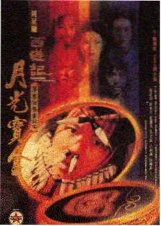 真人秀综艺节目海报封面图