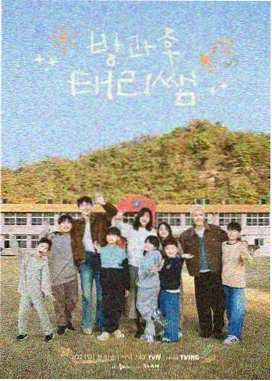 脱口秀综艺节目海报封面图